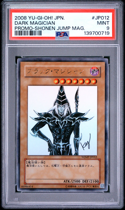 PSA 9 - Dark Magician WJMP-JP012 Shonen Jump Magazine Promo x719 - Yu-Gi-Oh!