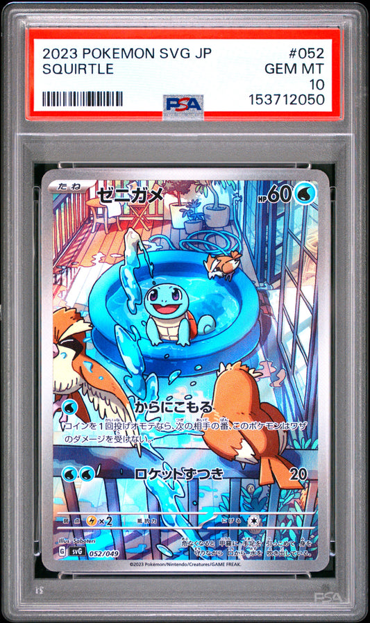 PSA 10 - Squirtle 052/049 Art Rare SVG Japanese Starter Deck x050 - Pokemon