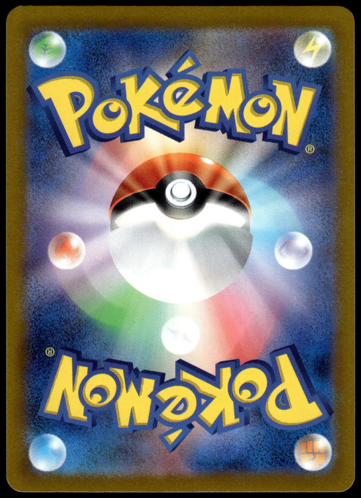 Lugia V 324/S-P Get Challenge! Promo Japanese Pokemon [NM] (1)