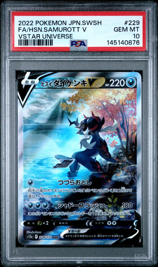 PSA 10 - Hisuian Samurott V 229/172 s12a VSTAR Universe x876 - Pokemon