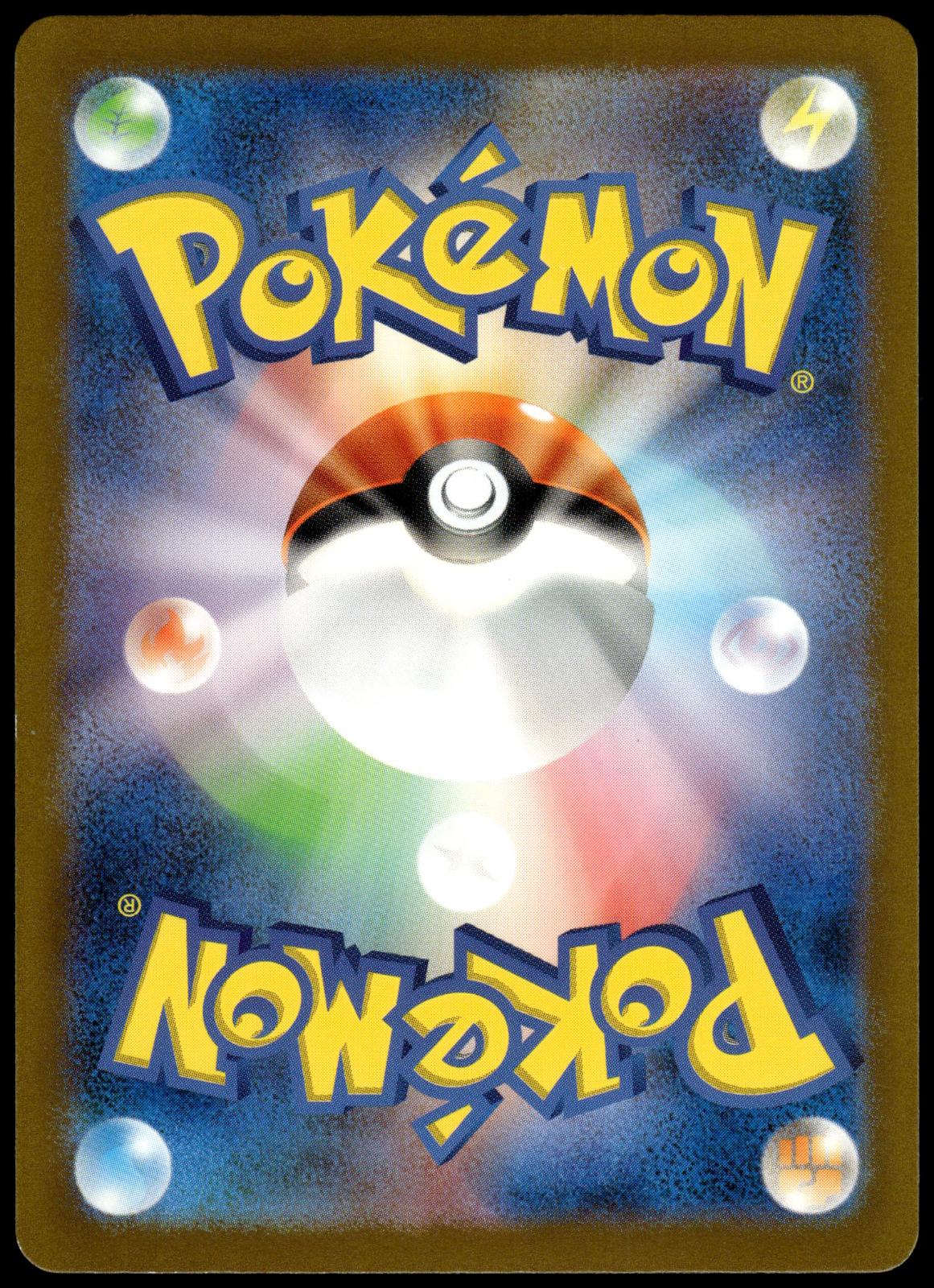 Charmander 168/165 AR SV2a Japanese 151 Japanese Pokemon [NM] (1)
