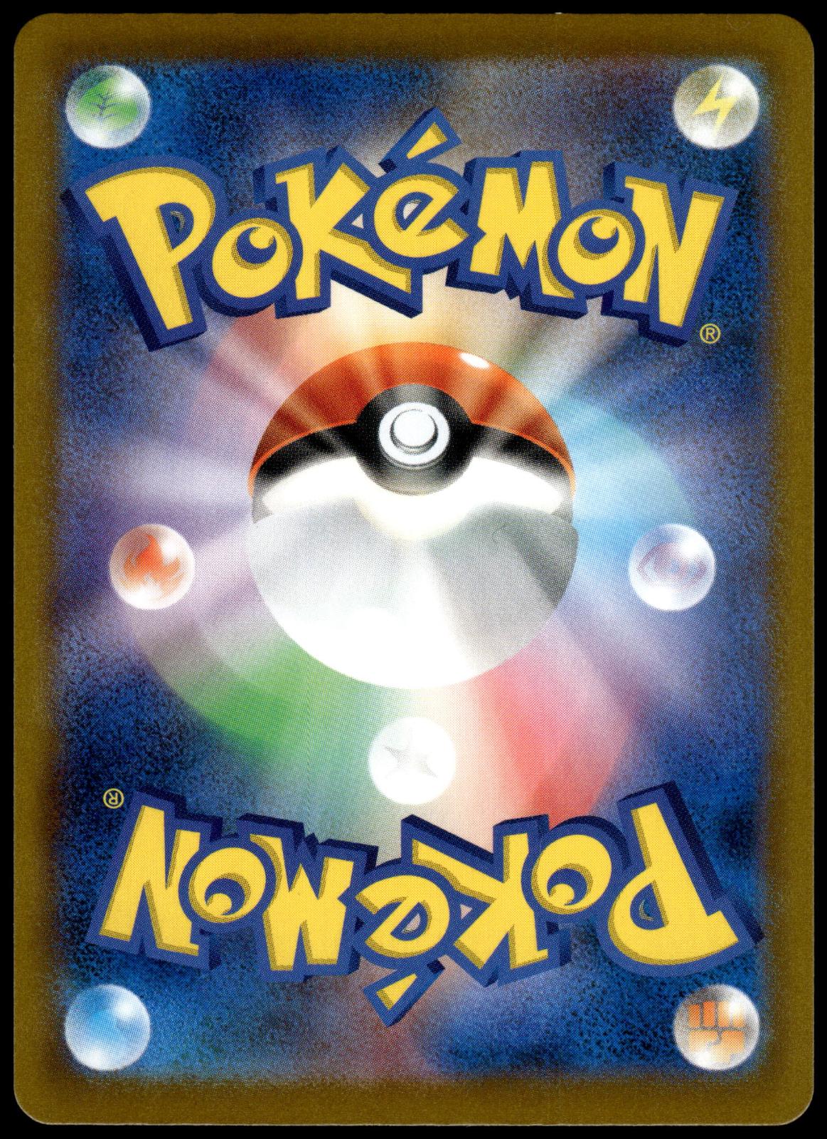 Charizard 187/184 CHR s8b VMAX Climax Japanese Pokemon [NM] (1)