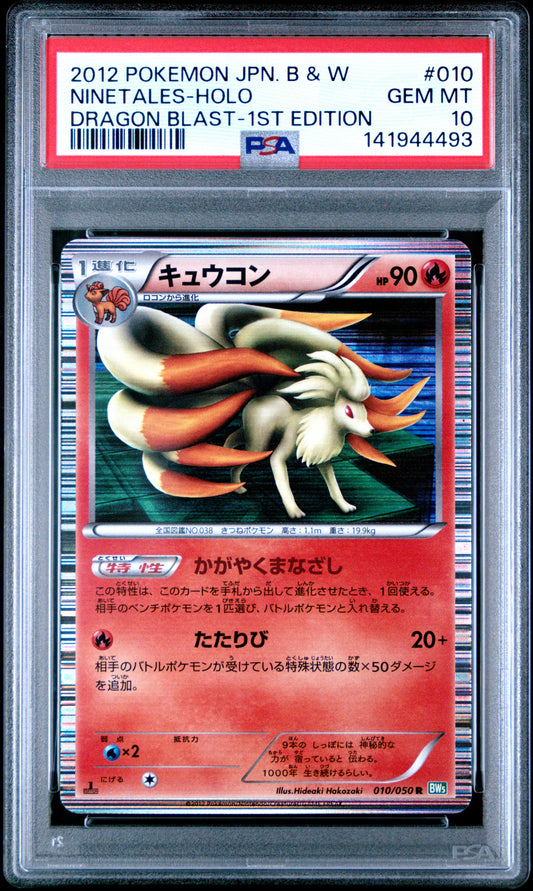 PSA 10 - Ninetales Holo 010/050 BW5 Dragon Blast 1st Edition - Pokemon