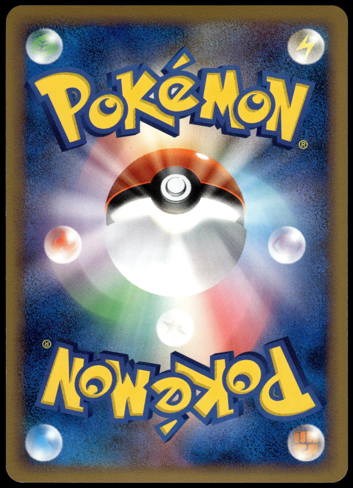 Quagsire Holo 027/070 L1 SoulSilver Collection 1st Edition Pokemon [NM] (1)