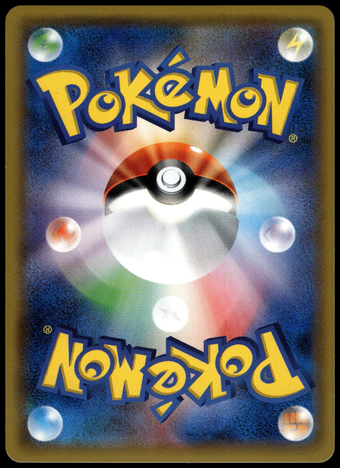 Porygon-Z 070/SM-P Booster Box Japanese Promo Pokemon [NM] (2)