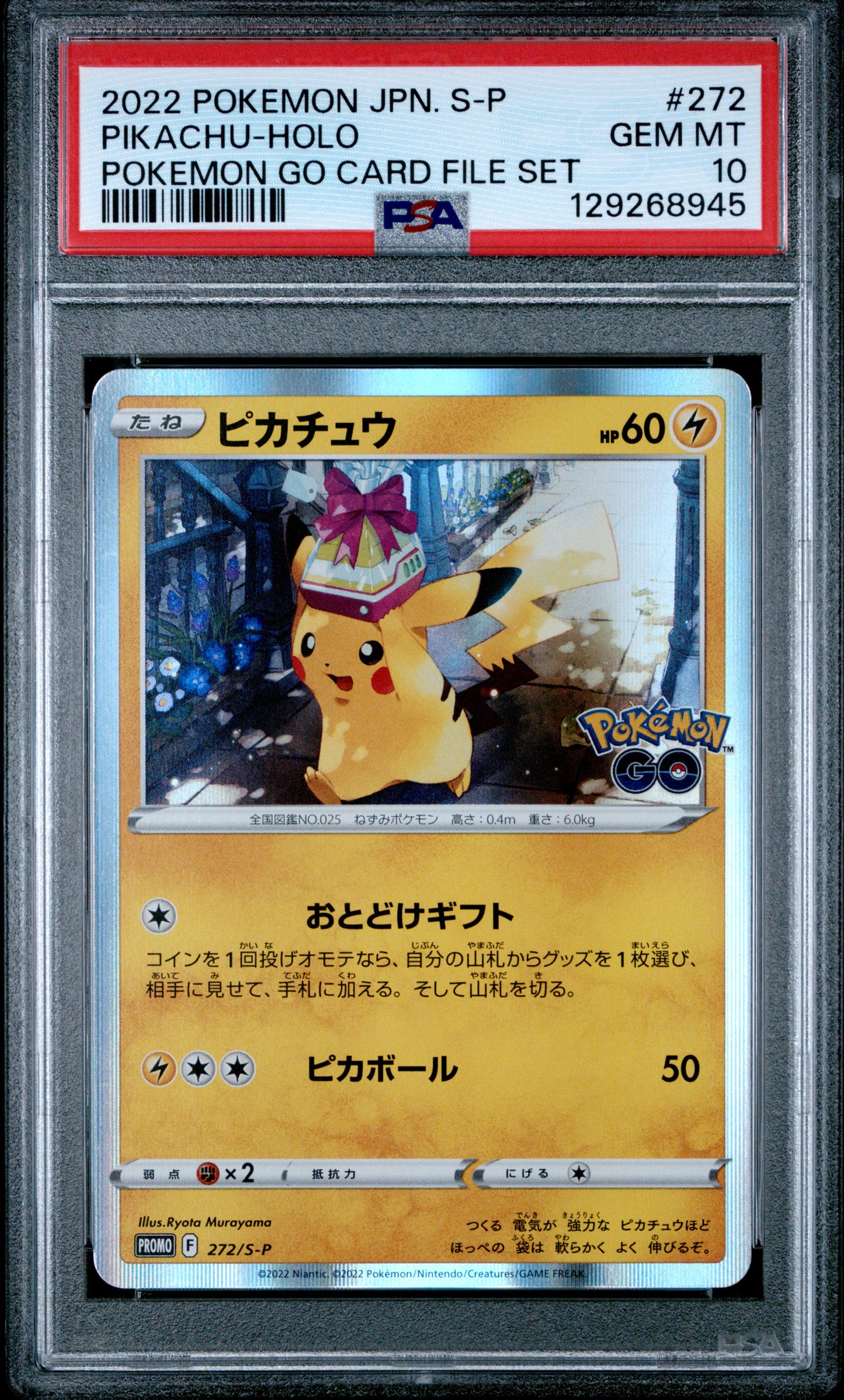 PSA 10 - Pikachu Holo 272/S-P Pokemon GO Card File Set Japanese Promo - Pokemon