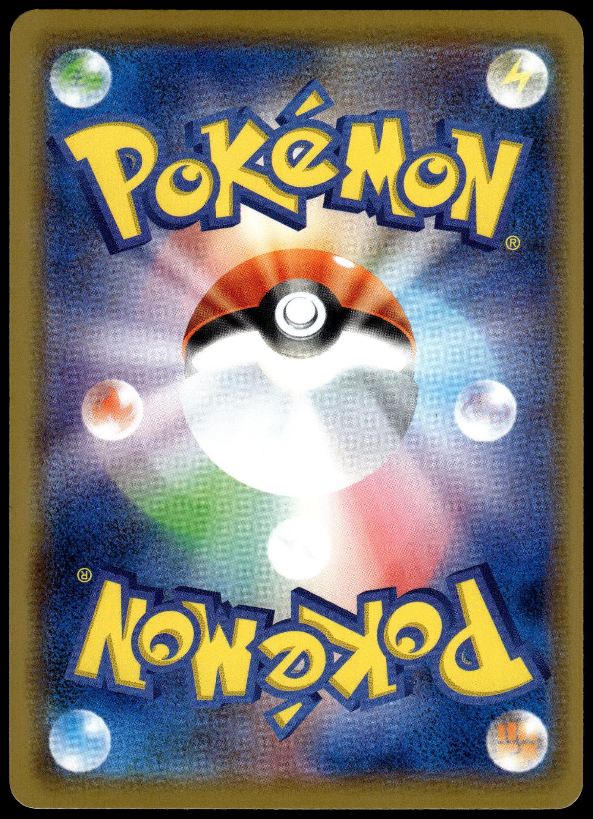 Venusaur Snivy GX 001/064 SM11a Remix Bout Japanese Pokemon [NM] (1)