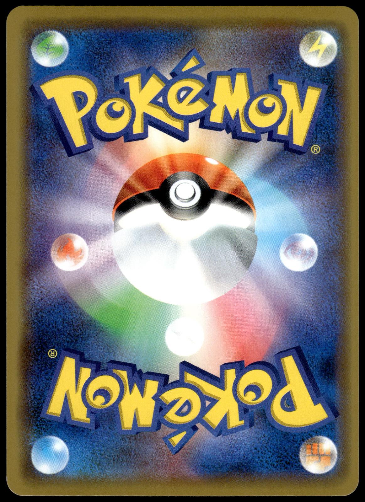 Mewtwo & Mew GX 052/173 SM12a Tag Team: All Stars Pokemon [NM] (1)
