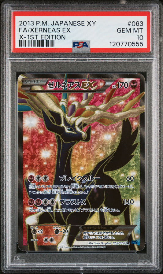 PSA 10 - Xerneas EX 063/060 XY1 X 1st Edition - Pokemon