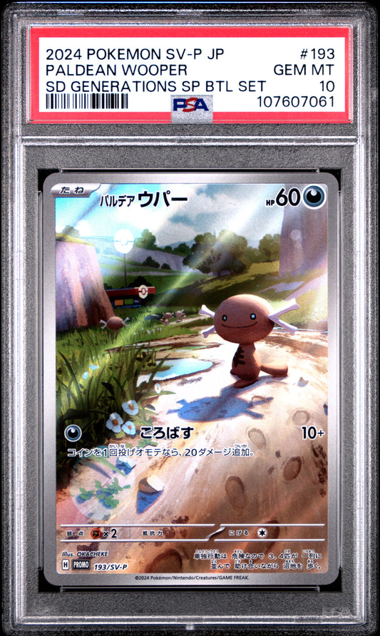 PSA 10 - Paldean Wooper AR 193/SV-P Generations Battle Set Promo - Pokemon