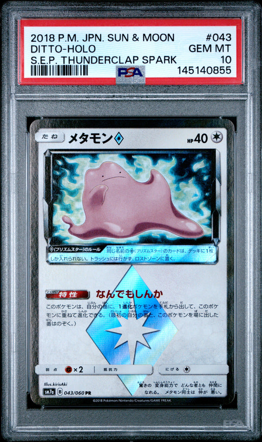PSA 10 - Ditto Holo 043/060 SM7a S.E.P Thunderclap Spark - Pokemon