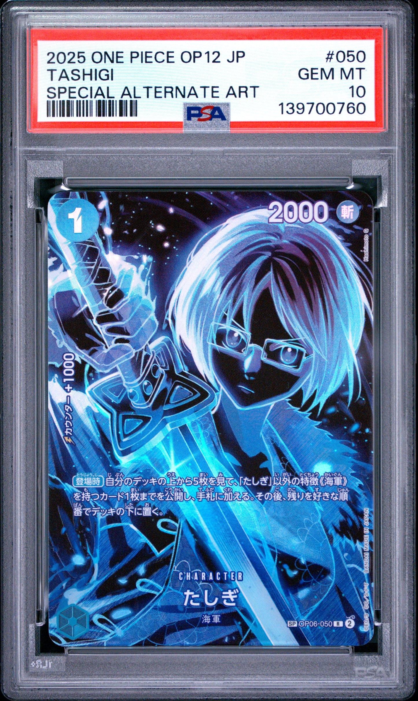 PSA 10 - Tashigi OP06-050 Special Alternate Art Japanese x760 - One Piece