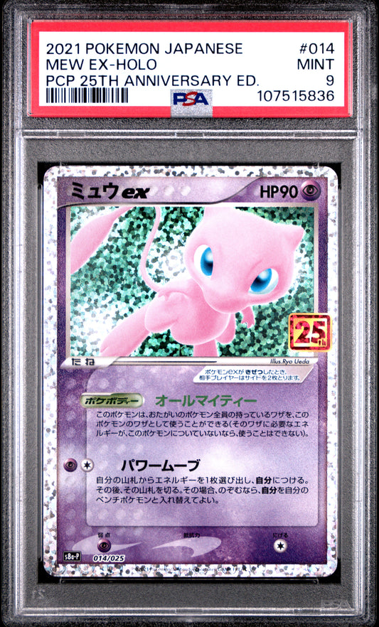 PSA 9 - Mew ex 014/025 s8a-P 25th Anniversary Japanese - Pokemon