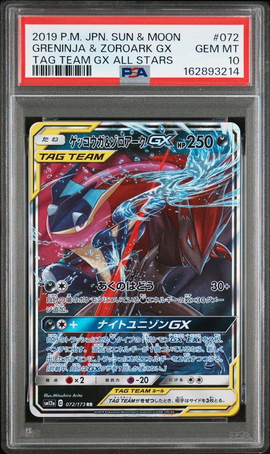 PSA 10 - Greninja Zoroark GX 072/173 SM12a Tag Team GX All Stars x214 - Pokemon