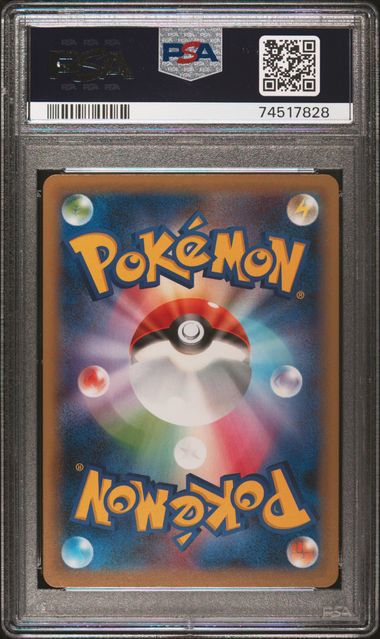PSA 10 - Marnie 068/060 S1H Shield [JEC] - Pokemon