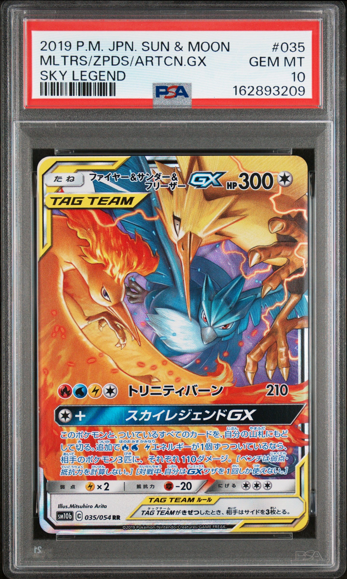 PSA 10 - Moltres & Zapdos & Articuno GX 035/054 SM10b Sky Legend x209 - Pokemon
