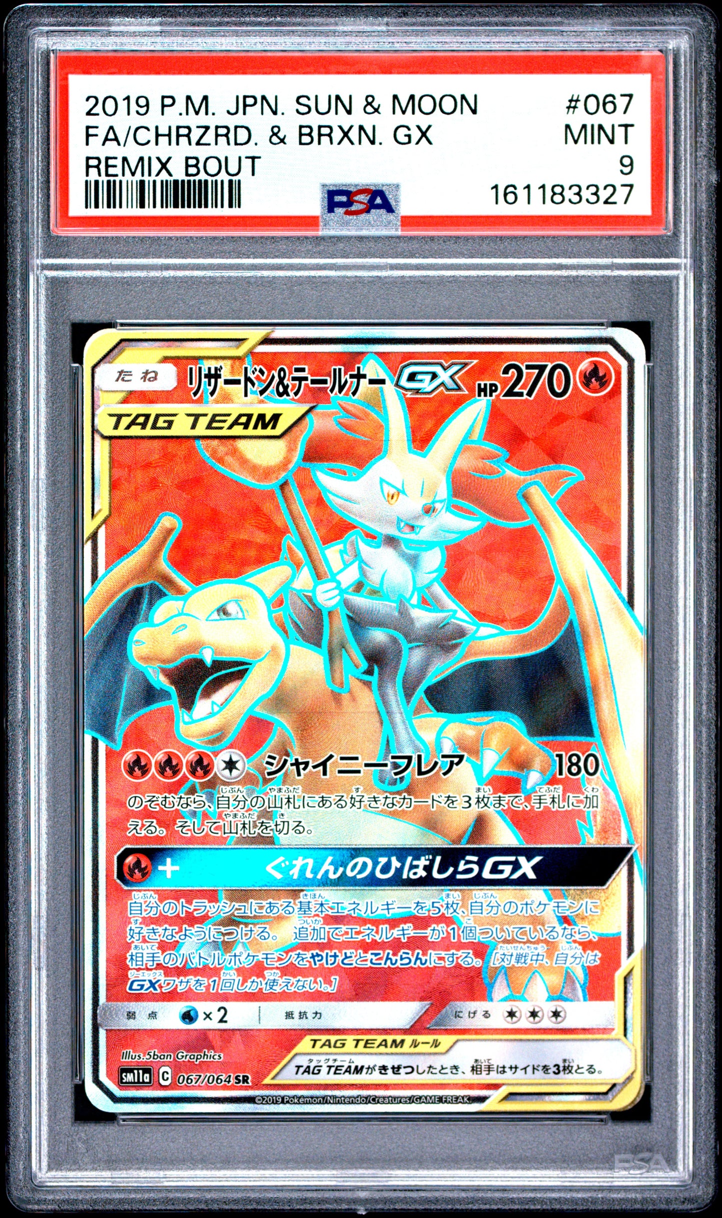 PSA 9 - Charizard & Braixen GX 067/064 SM11a Remix Bout x327 - Pokemon