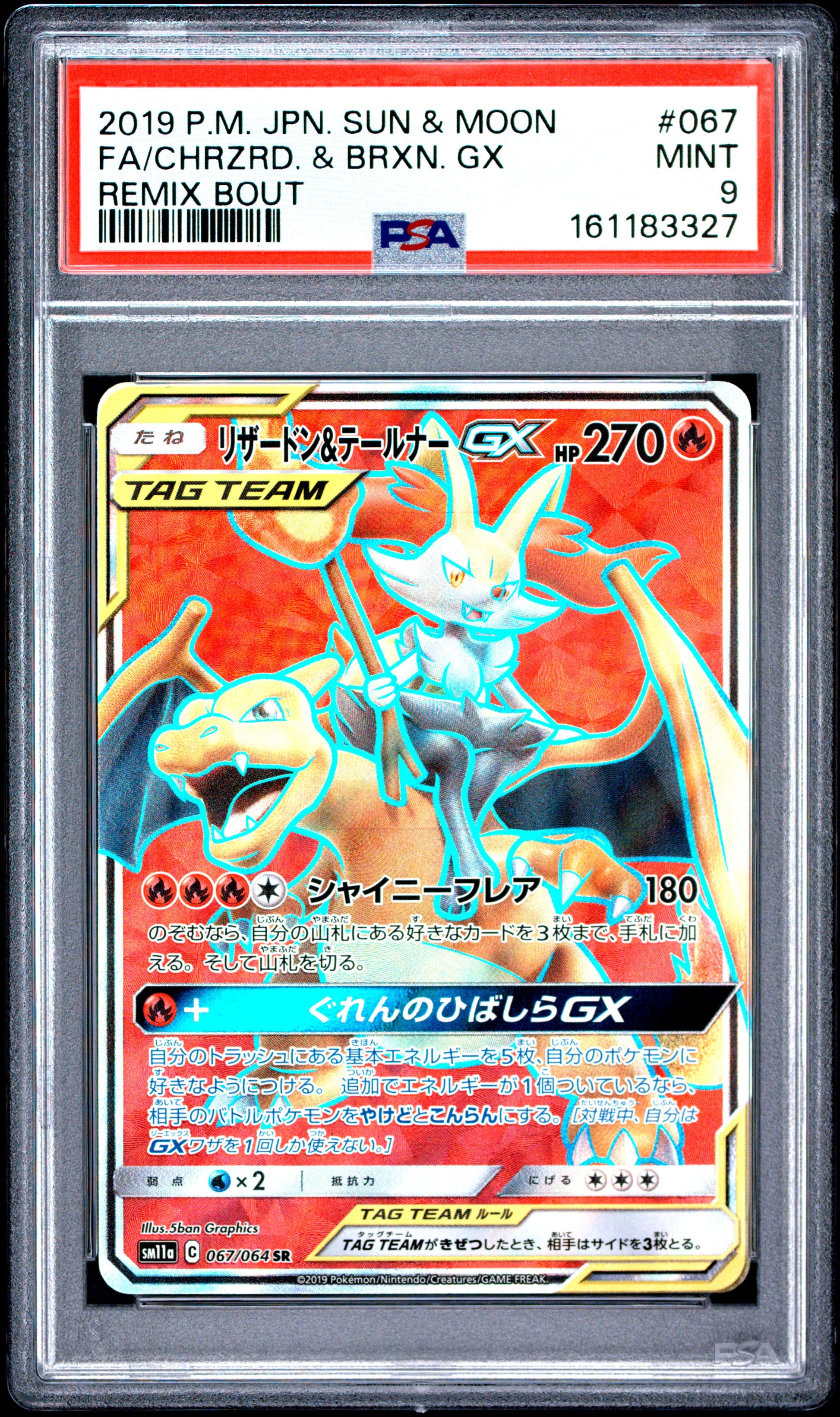 PSA 9 - Charizard & Braixen GX 067/064 SM11a Remix Bout x327 - Pokemon