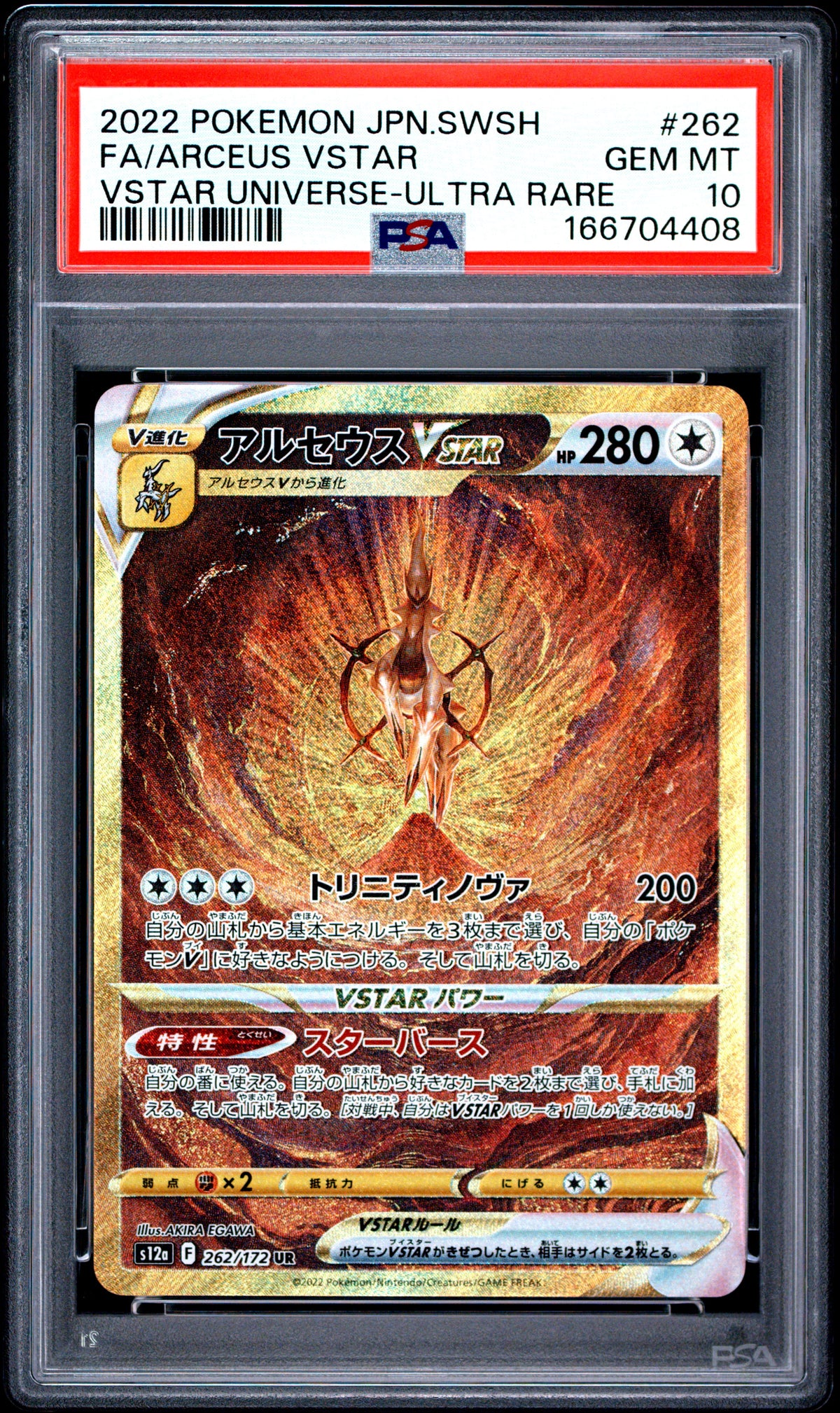 PSA 10 - Arceus Vstar 262/172 Vstar Universe x408 - Pokemon