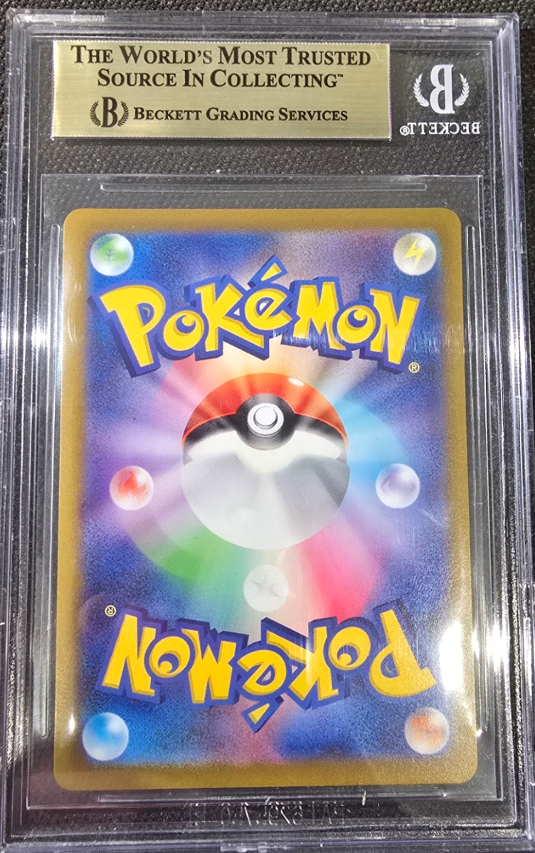 BGS 9.5 - Pikachu 001/SV-P Scarlet & Violet Pre-Order Purchase Promo - Pokemon (1)