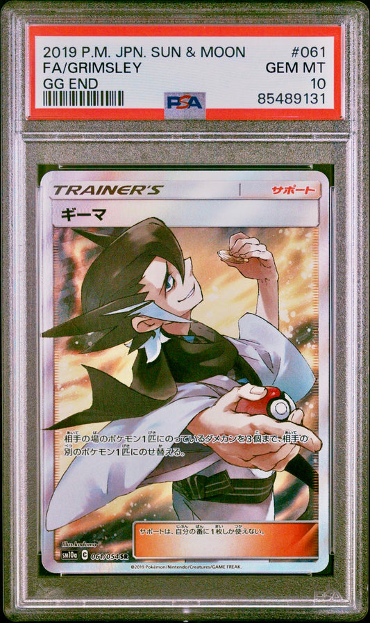 PSA 10 - Grimsley 061/054 SM10a GG End - Pokemon