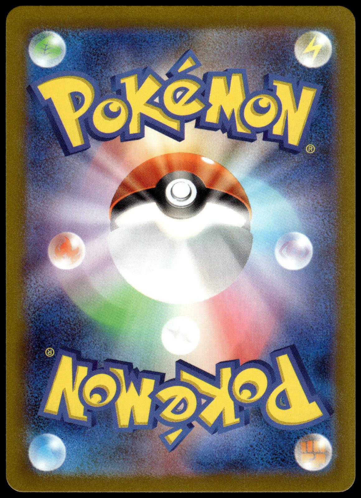 Marill 073/071 AR SV2P Snow Hazard Japanese Pokemon [NM] (2)