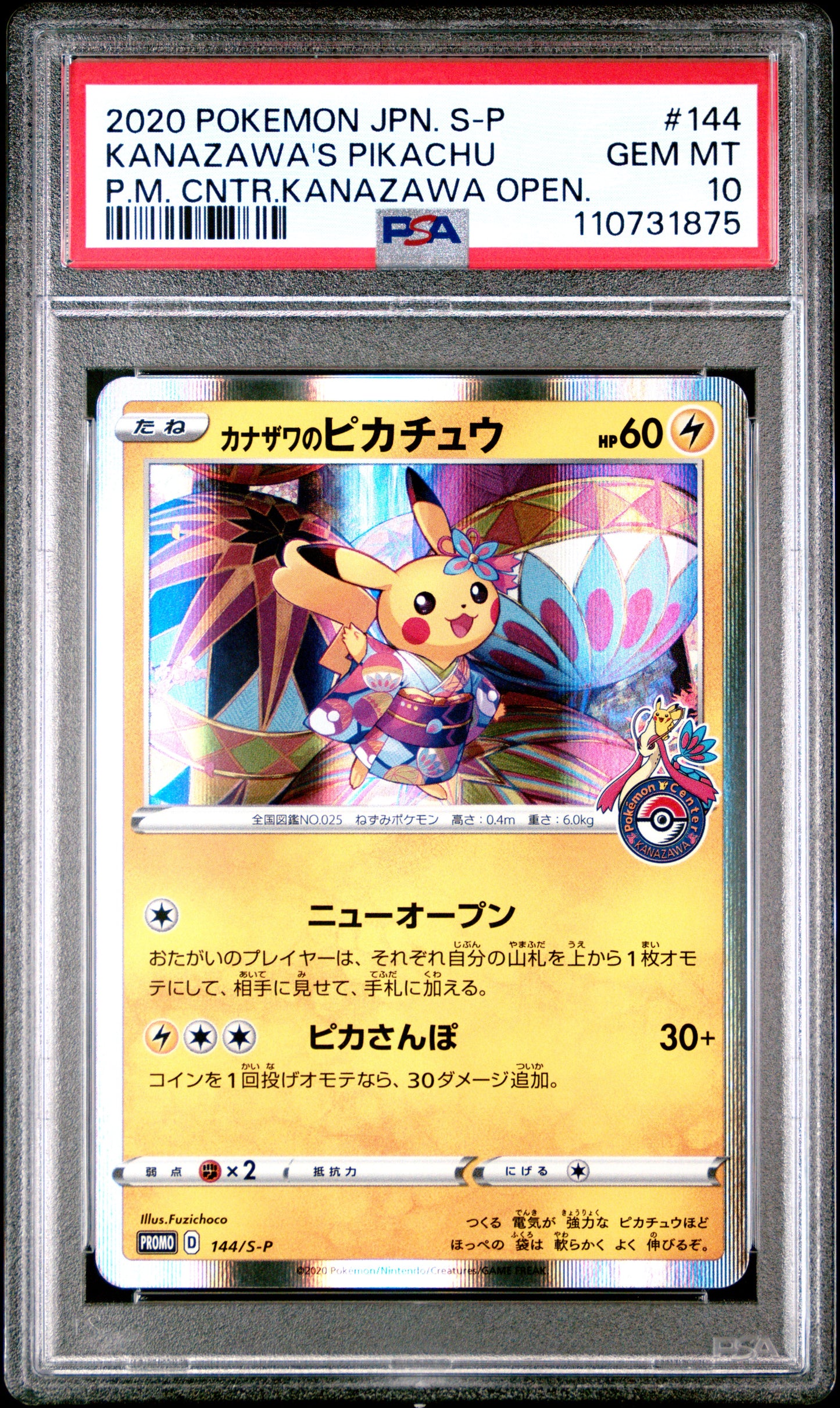 PSA 10 - Kanazawa Pikachu 144/s-p Kanazawa Opening - Pokemon