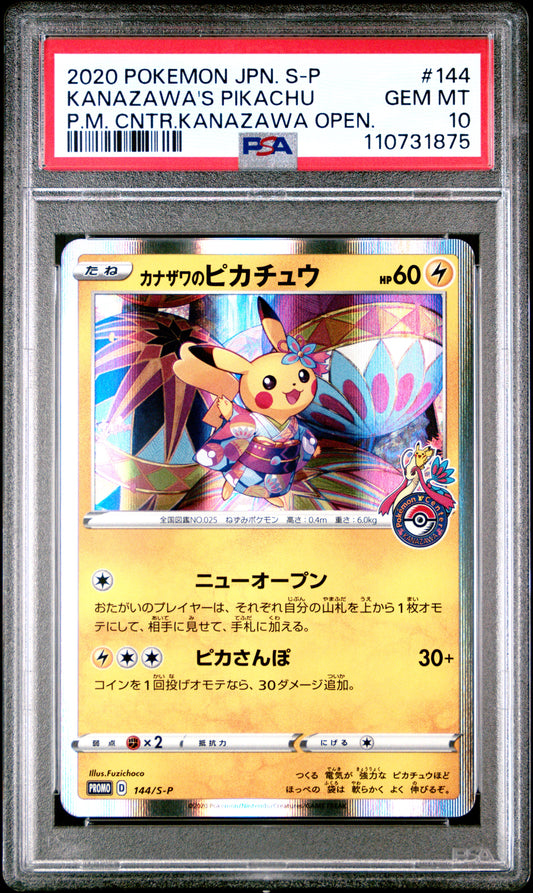 PSA 10 - Kanazawa Pikachu 144/s-p Kanazawa Opening - Pokemon