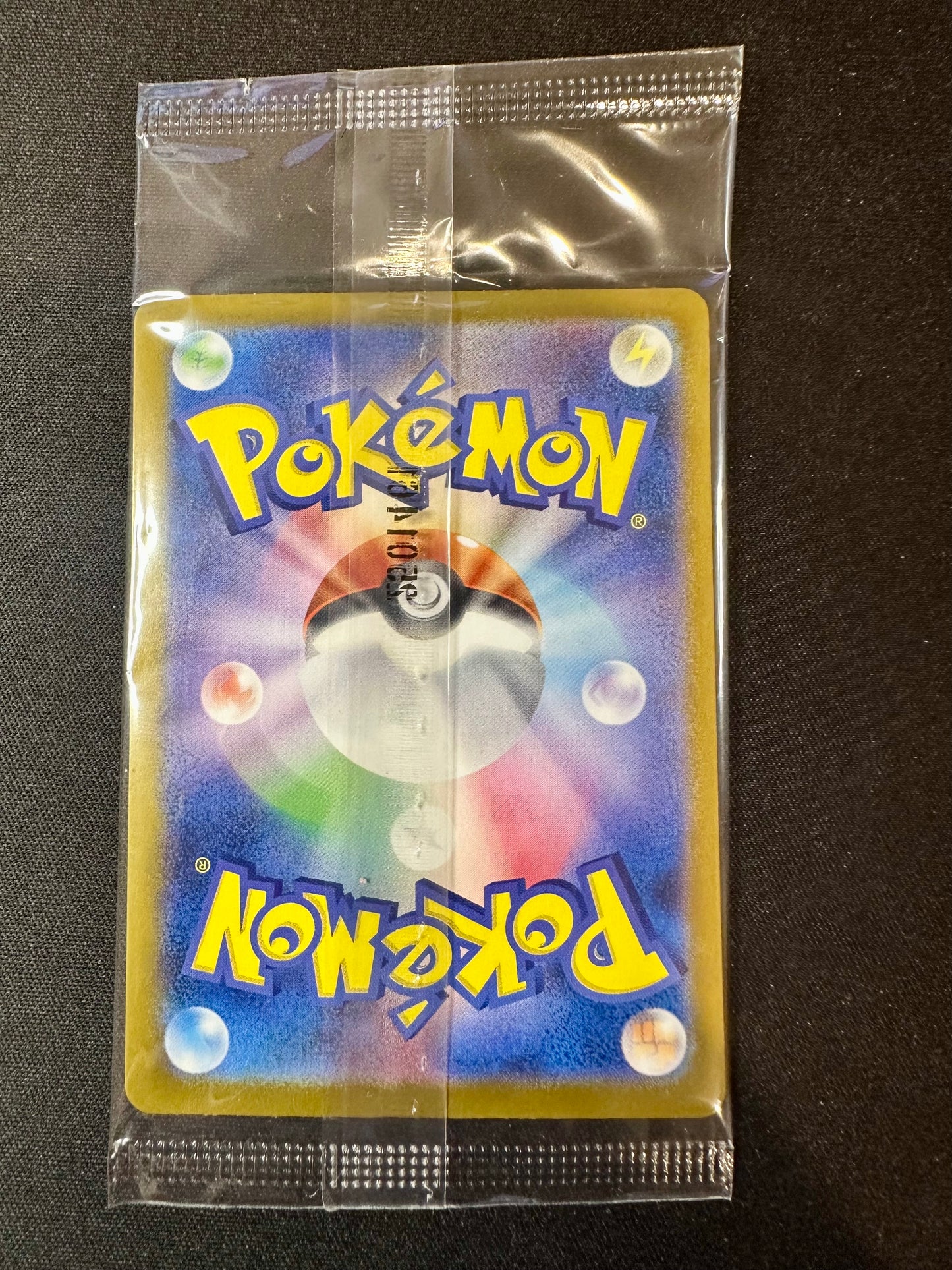 Pikachu 260/SV-P SEALED Tohoku Box Japanese Promo Pokemon [NM] (8)