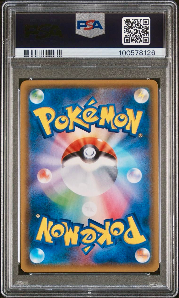 PSA 9 - Misty’s Water Manipulation 021/031 SML Trainer Battle Decks - Pokemon