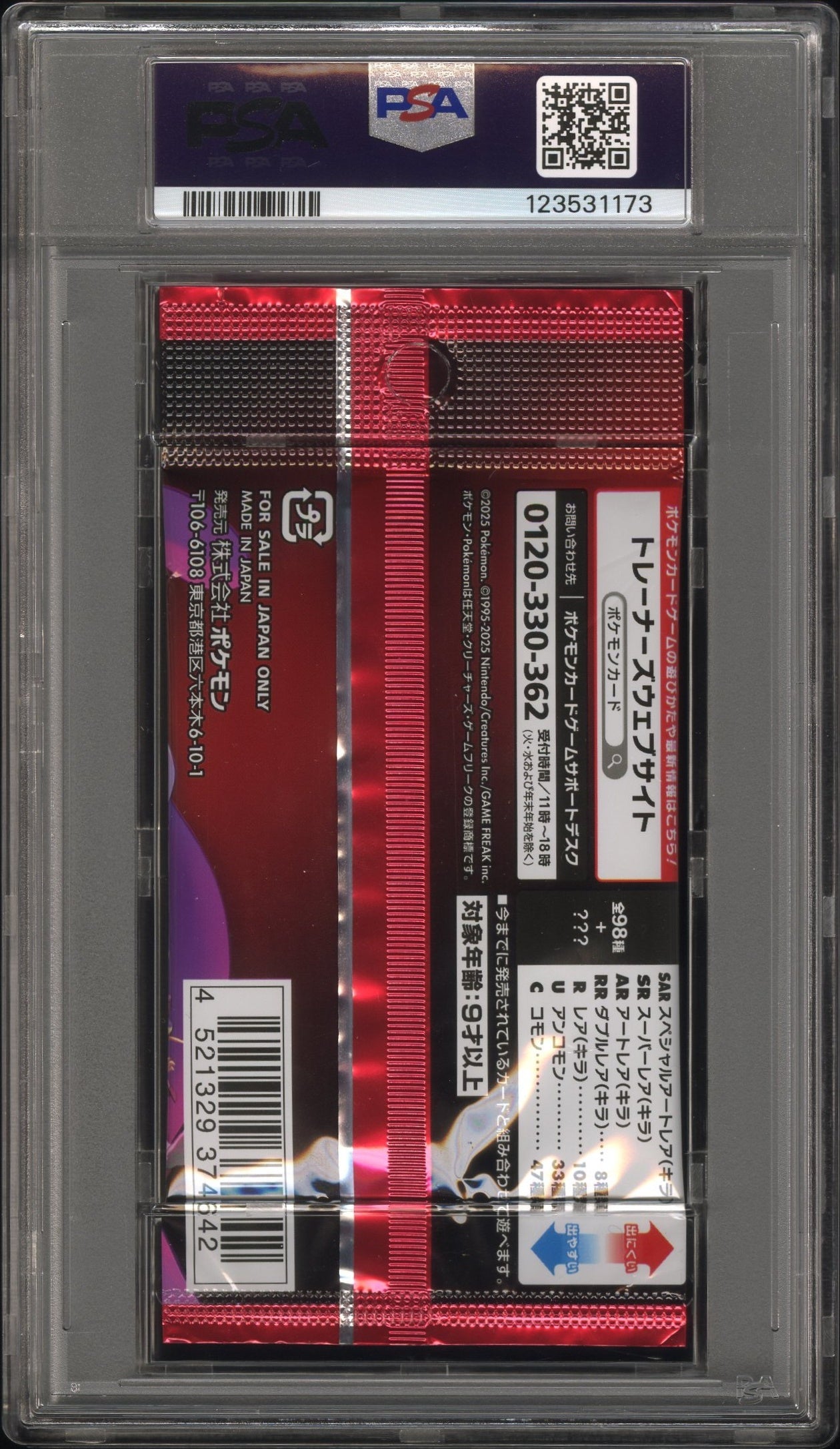 PSA 9 - Glory of Team Rocket SV10 Japanese Foil Pack - Pokemon