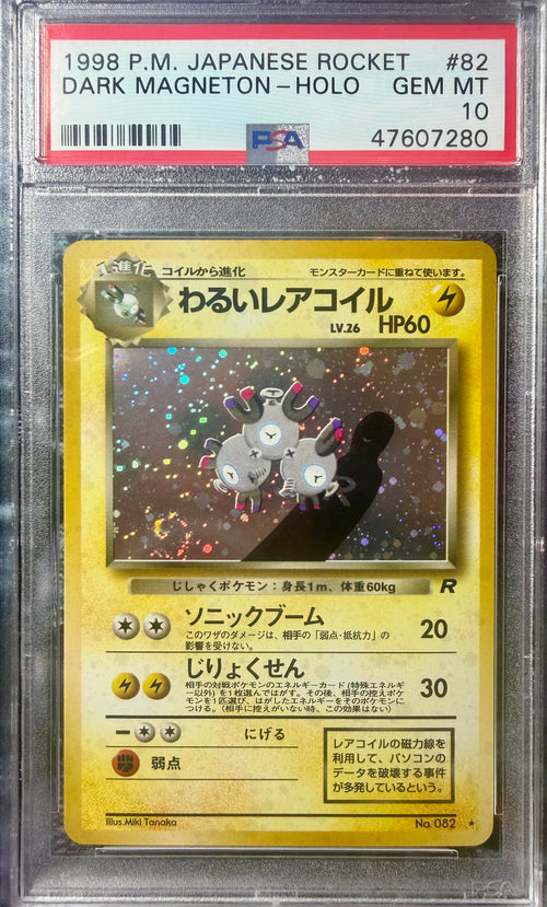 PSA 10 - Dark Magneton Holo #82 Japanese Rocket x280 [JEC] - Pokemon