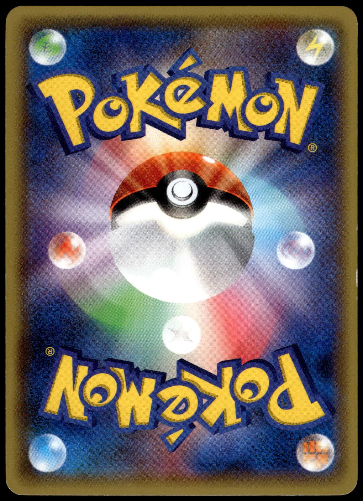 M Mewtwo EX 028/059 XY8 Red Flash Japanese Pokemon [PL] (1)