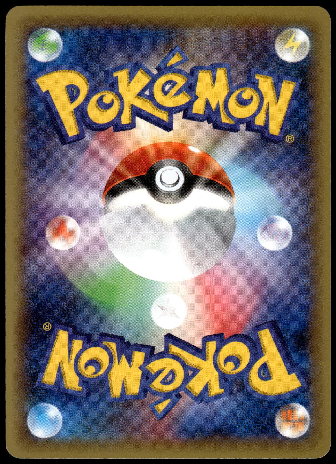 Jirachi Holo 026/036 XY CP5 Mythical Dream Shine Japanese Pokemon [NM] (1)