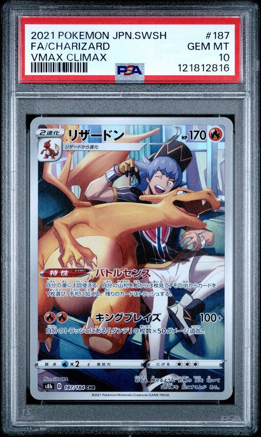 PSA 10 - Charizard 187/184 CHR s8b VMAX Climax - Pokemon