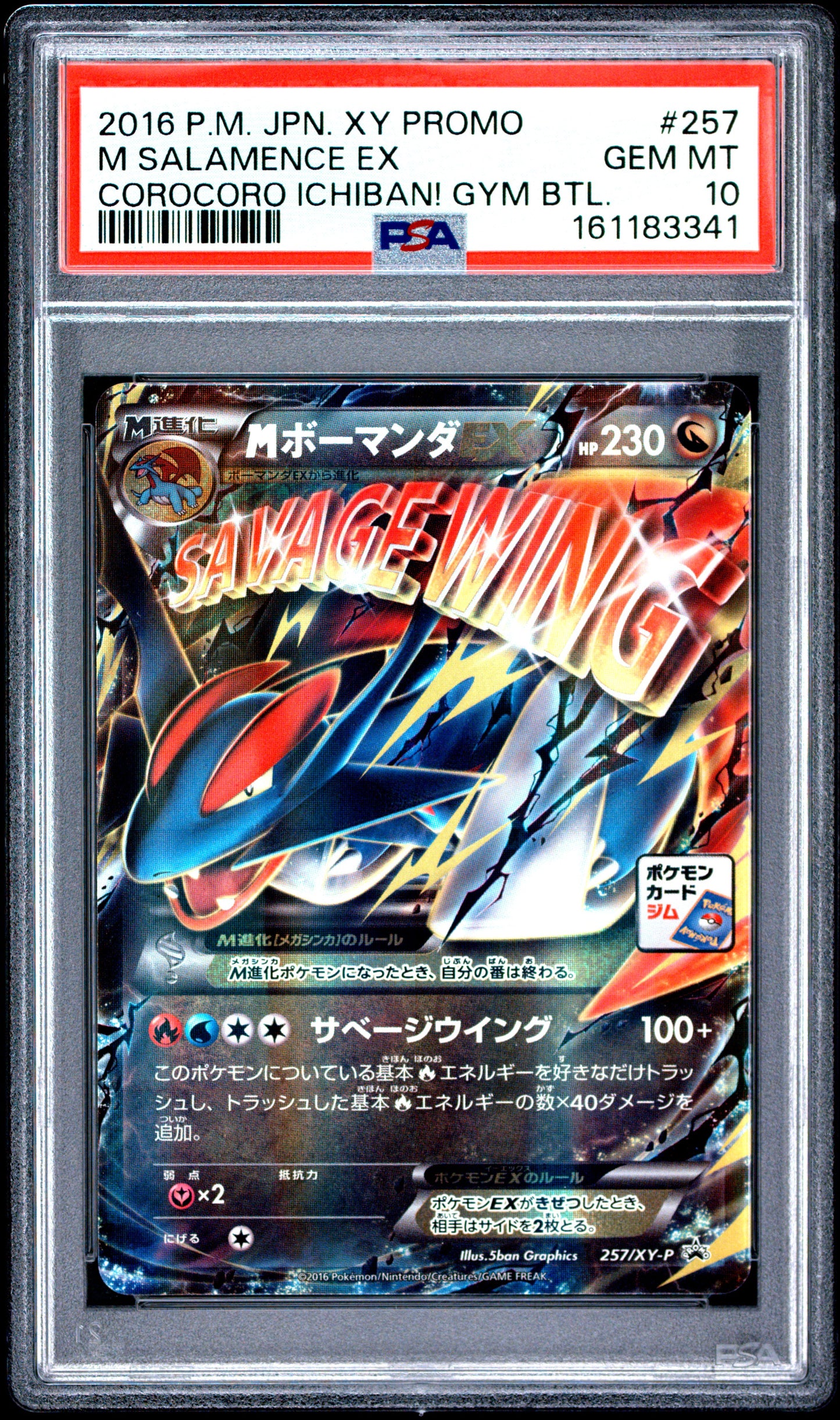 PSA 10 - M Salamence EX 257/XY-P Promo x341 - Pokemon