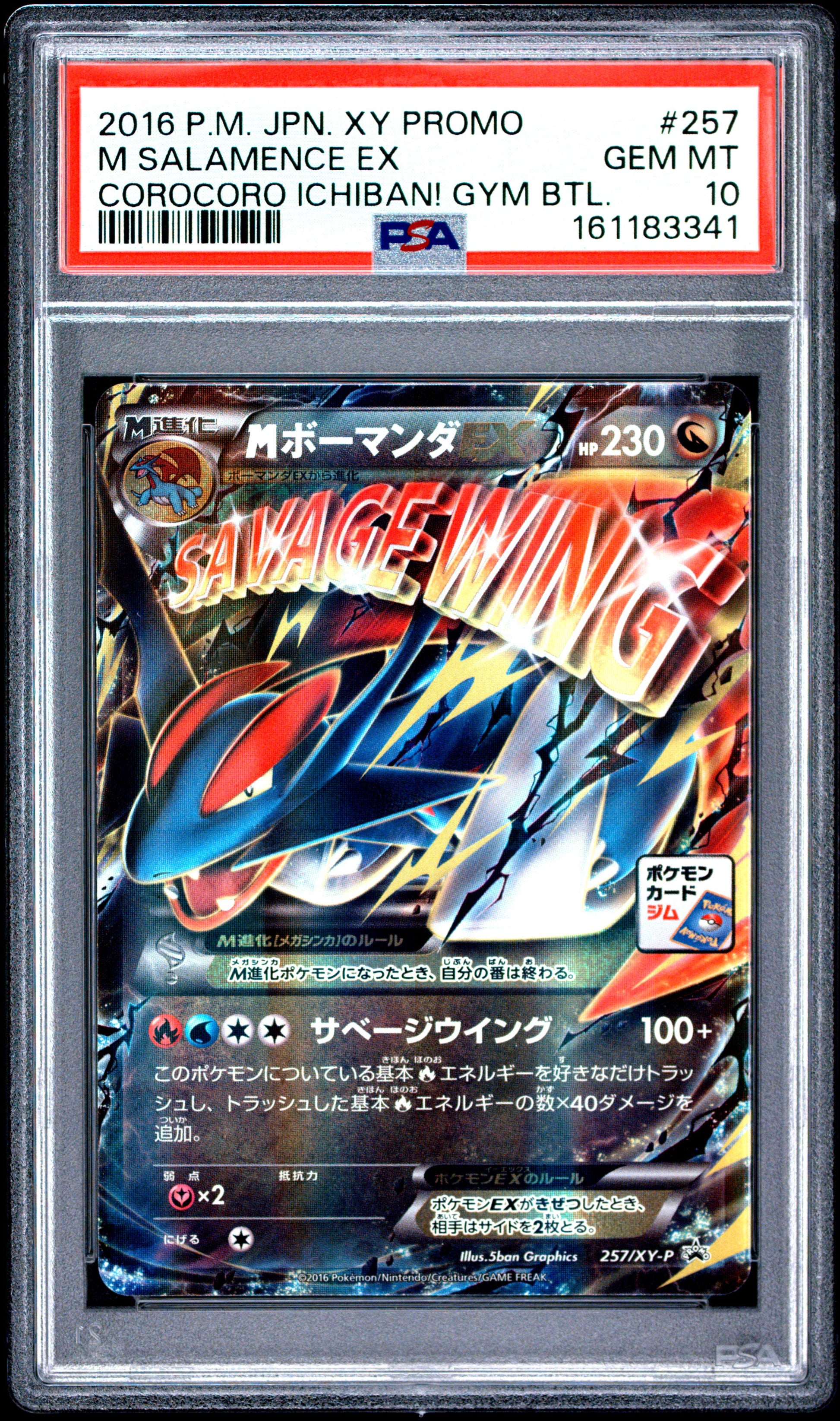 PSA 10 - M Salamence EX 257/XY-P Promo x341 - Pokemon