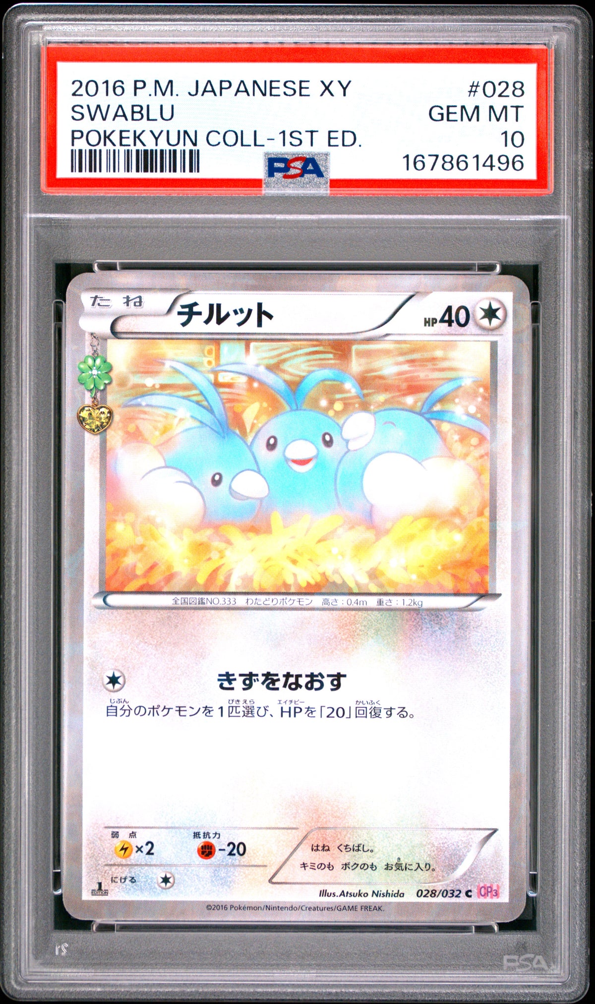 PSA 10 - Swablu Holo 028/032 XY CP3 PokeKyun Coll 1st Ed x496 - Pokemon