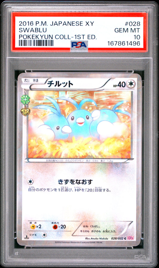 PSA 10 - Swablu Holo 028/032 XY CP3 PokeKyun Coll 1st Ed x496 - Pokemon