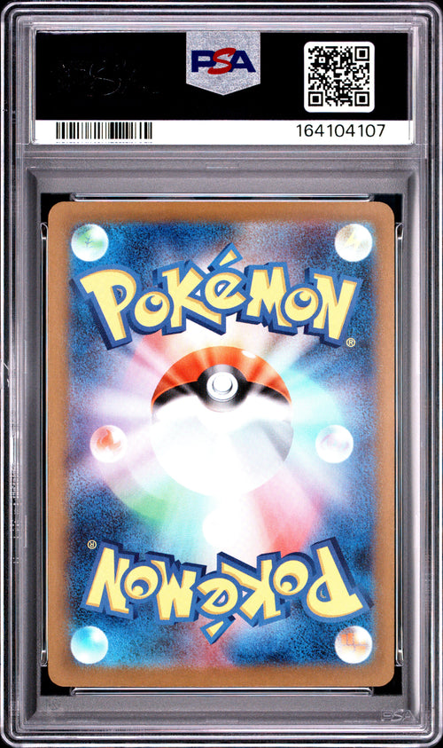 PSA 9 - Psyduck 199/193 Art Rare M2a Mega Dream ex x107 [JEC] - Pokemon