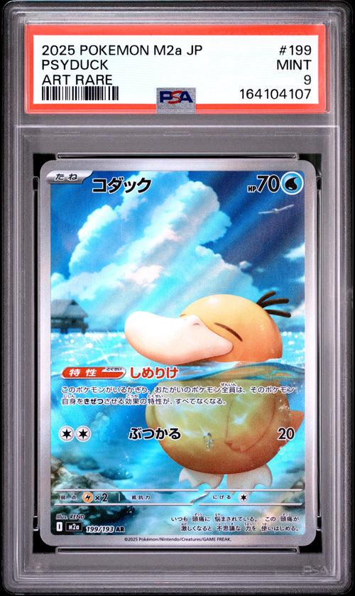 PSA 9 - Psyduck 199/193 Art Rare M2a Mega Dream ex x107 [JEC] - Pokemon