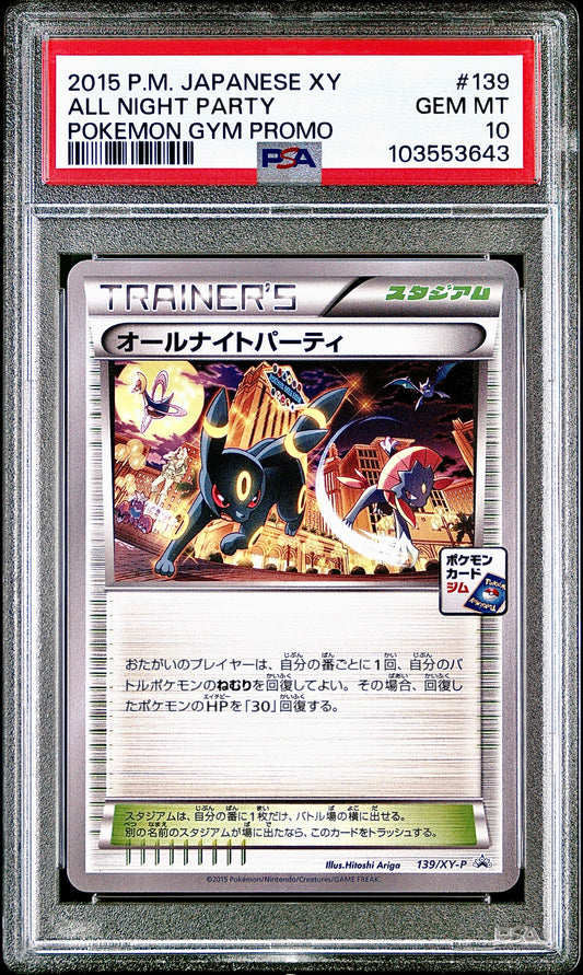 PSA 10 - All Night Party Umbreon 139/XY-P Japanese Gym Prize Promo - Pokemon