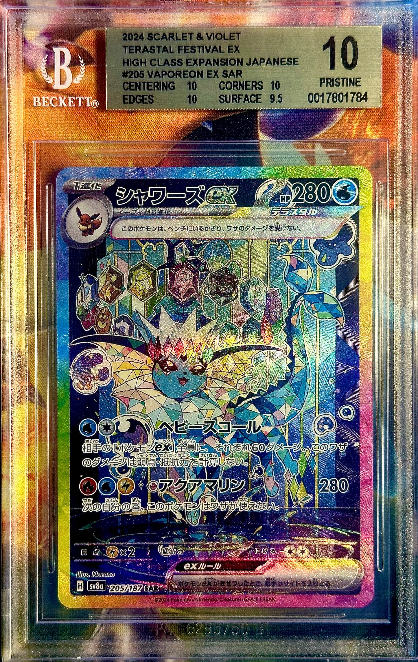 BGS 10 - Vaporeon ex 205/187 SV8a Terestal Fest - Pokemon