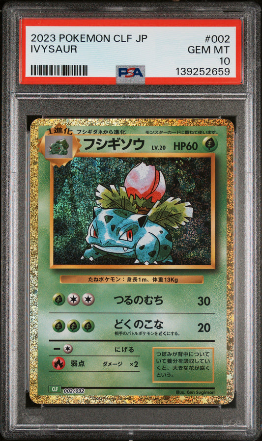 PSA 10 - Ivysaur Holo 002/032 CLF Japanese Classic Collection - Pokemon