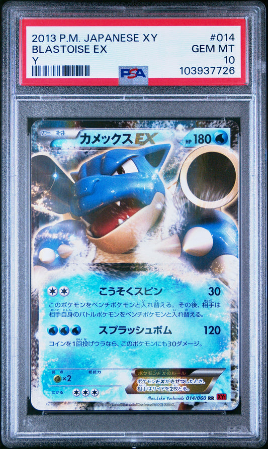 PSA 10 - Blastoise EX 014/060 XY1 Y - Pokemon