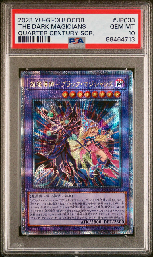 Authentic Graded Yu-Gi-Oh! Cards - JustEncased.au - PSA, CGC, BGS Authentic Graded Yu-Gi-Oh! Cards - JustEncased.au - PSA, CGC, BGS