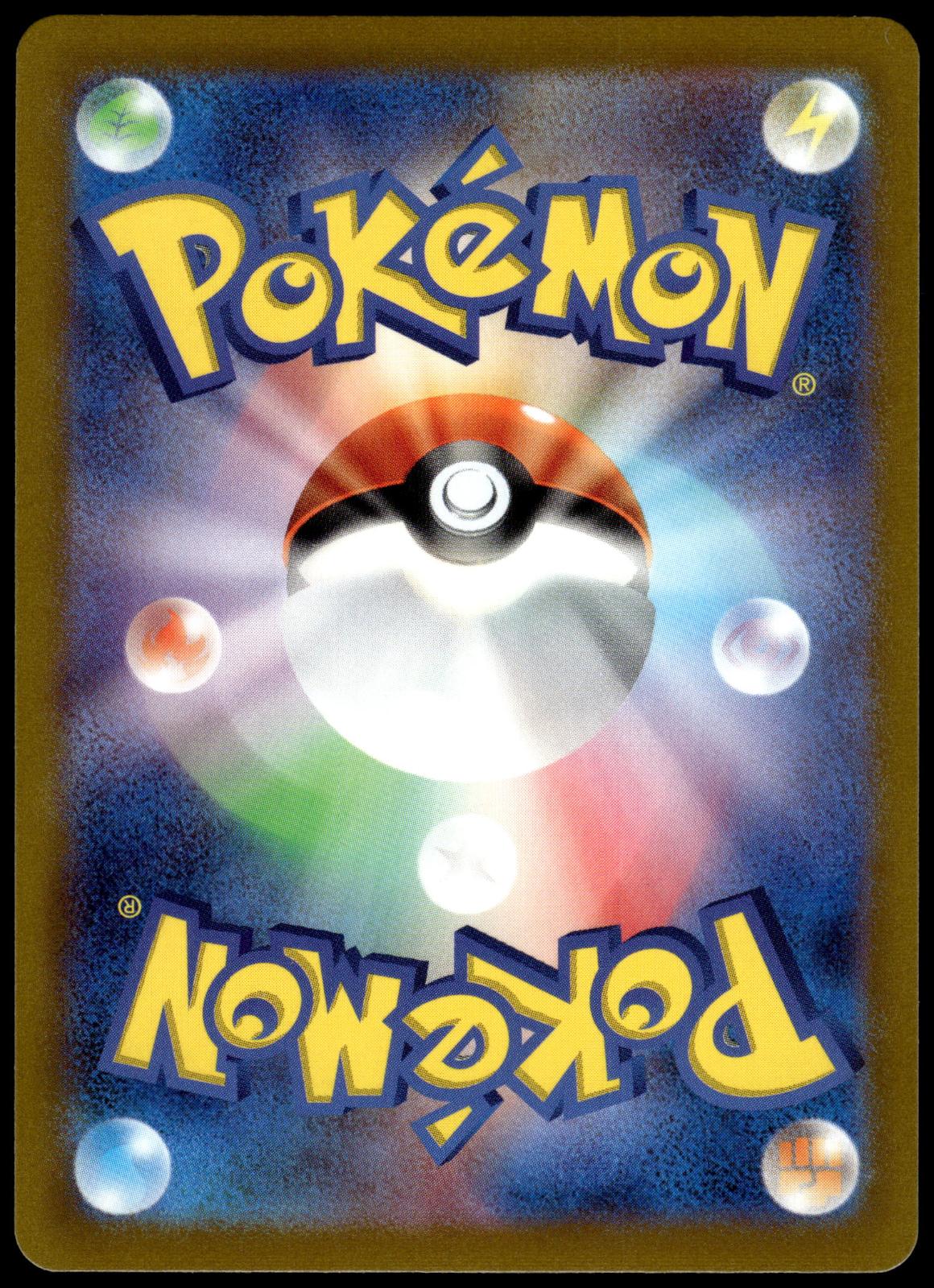Rotom V 104/100 SR s11 Lost Abyss Japanese Pokemon [NM] (1)