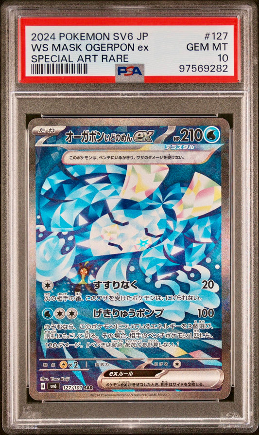PSA 10 - WS Mask Ogerpon ex 127/101 SV6 Mask of Transformation - Pokemon