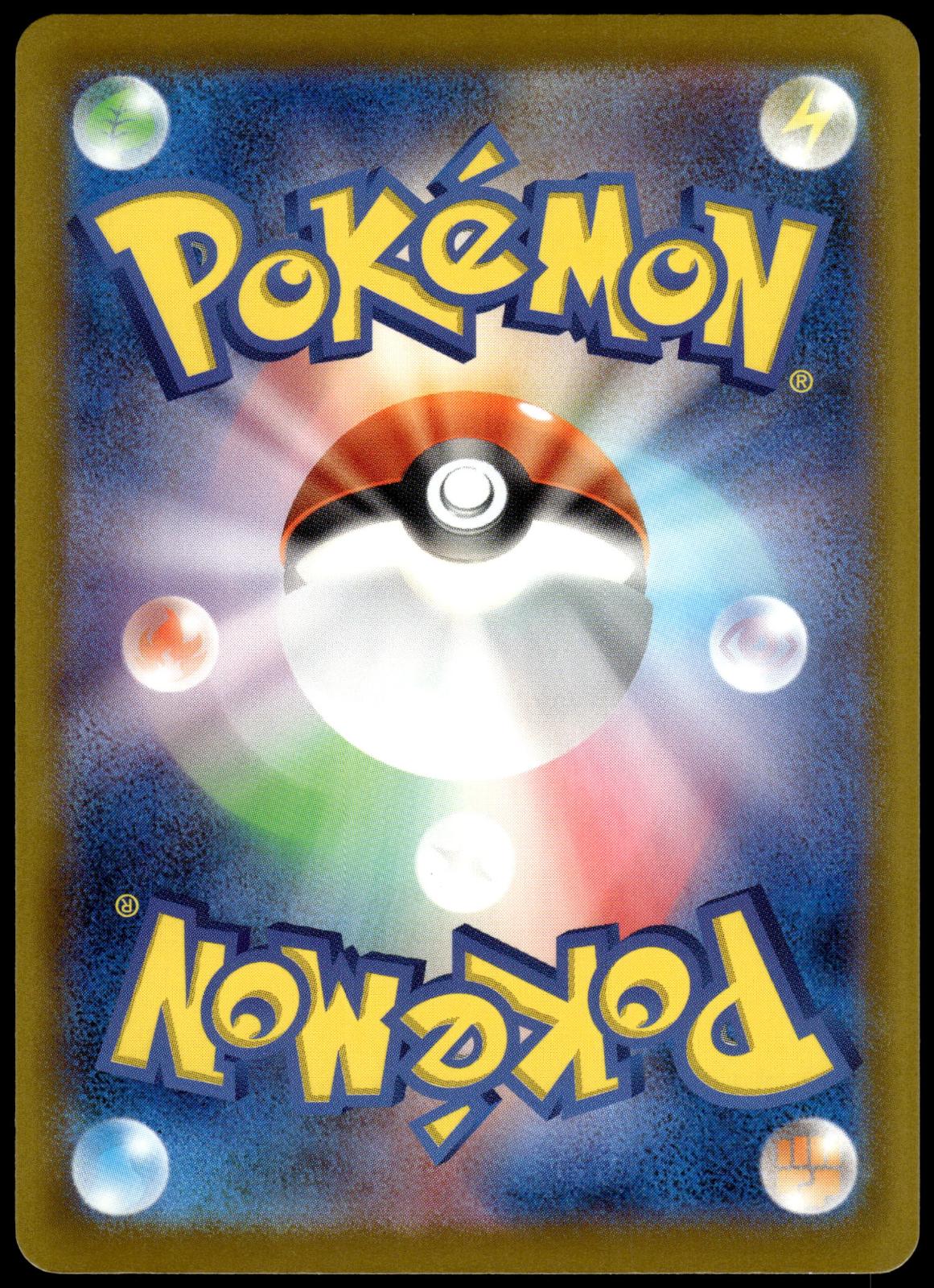Celebration Fanfare 033/M-P '24-25 Championship Promo Japanese Pokemon [NM] (5)