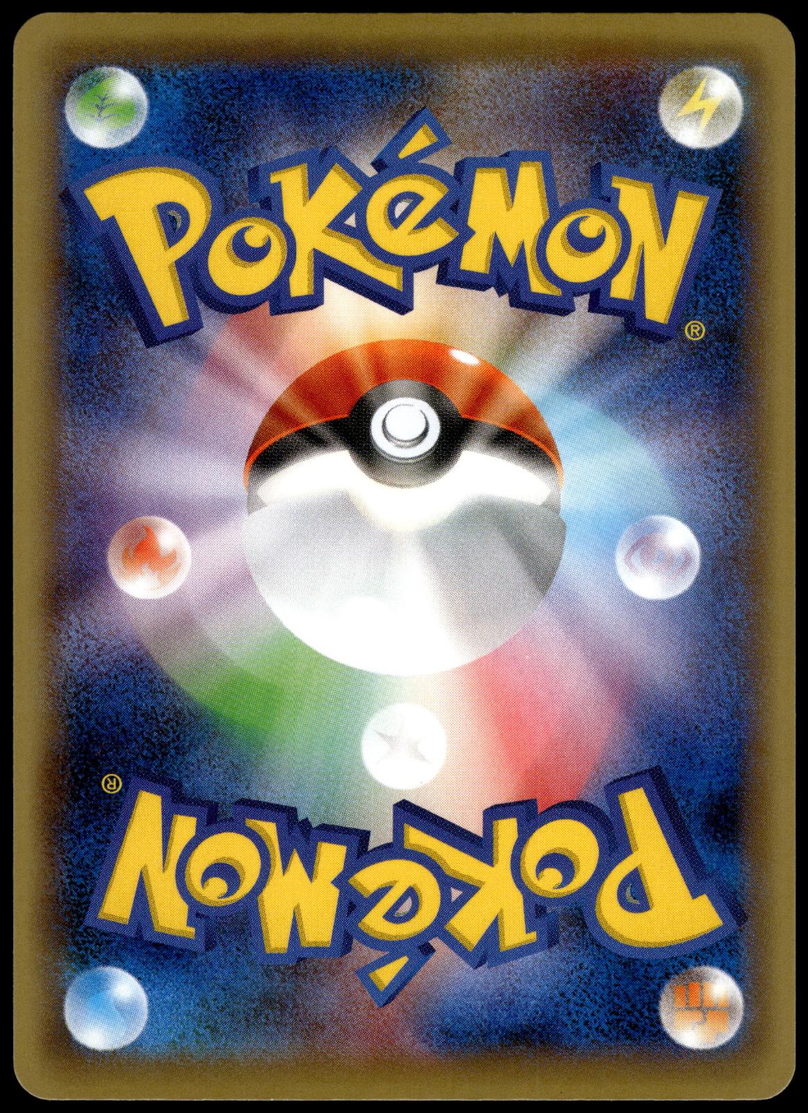 Beedrill EX 001/131 XY CP4 Champion Pack Japanese Pokemon [NM] (1)